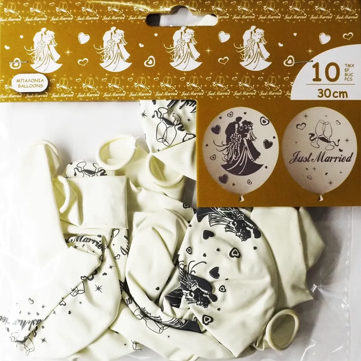 Set 10 baloane latex de Nunta, 30 cm