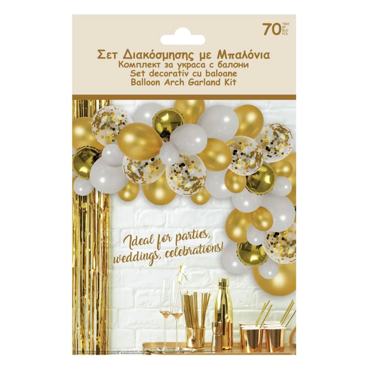 Arcada baloane aniversare petrecere, culori auriu si alb, cu baloane confetti