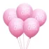 Set 10 baloane It's a girl, 30 cm, roz
